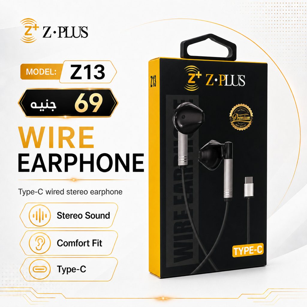 Z13 Z.Plus سماعة ميتال تايب سي