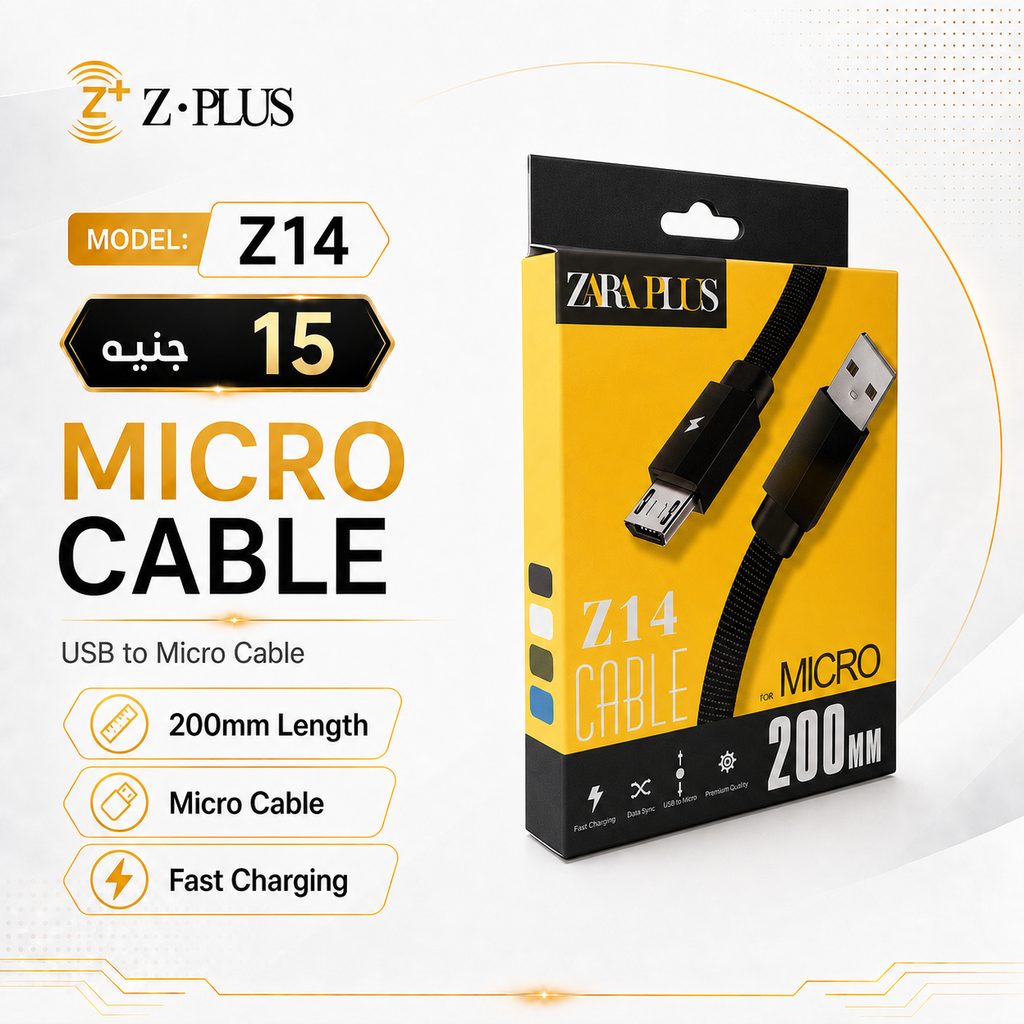 Z14 كابل باور بانك قماش ميتال مايكرو