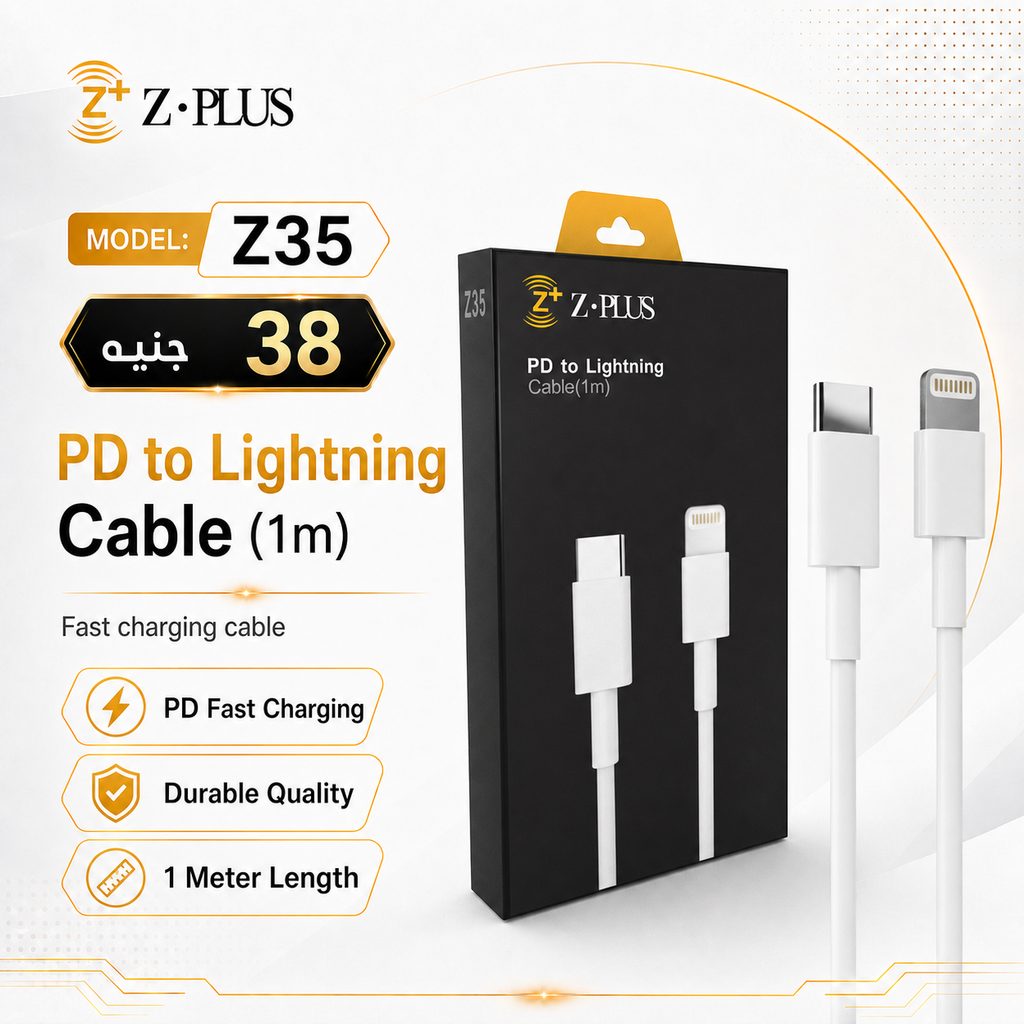 Z.PLUS Z35 PD كابل أيفون تايب سي