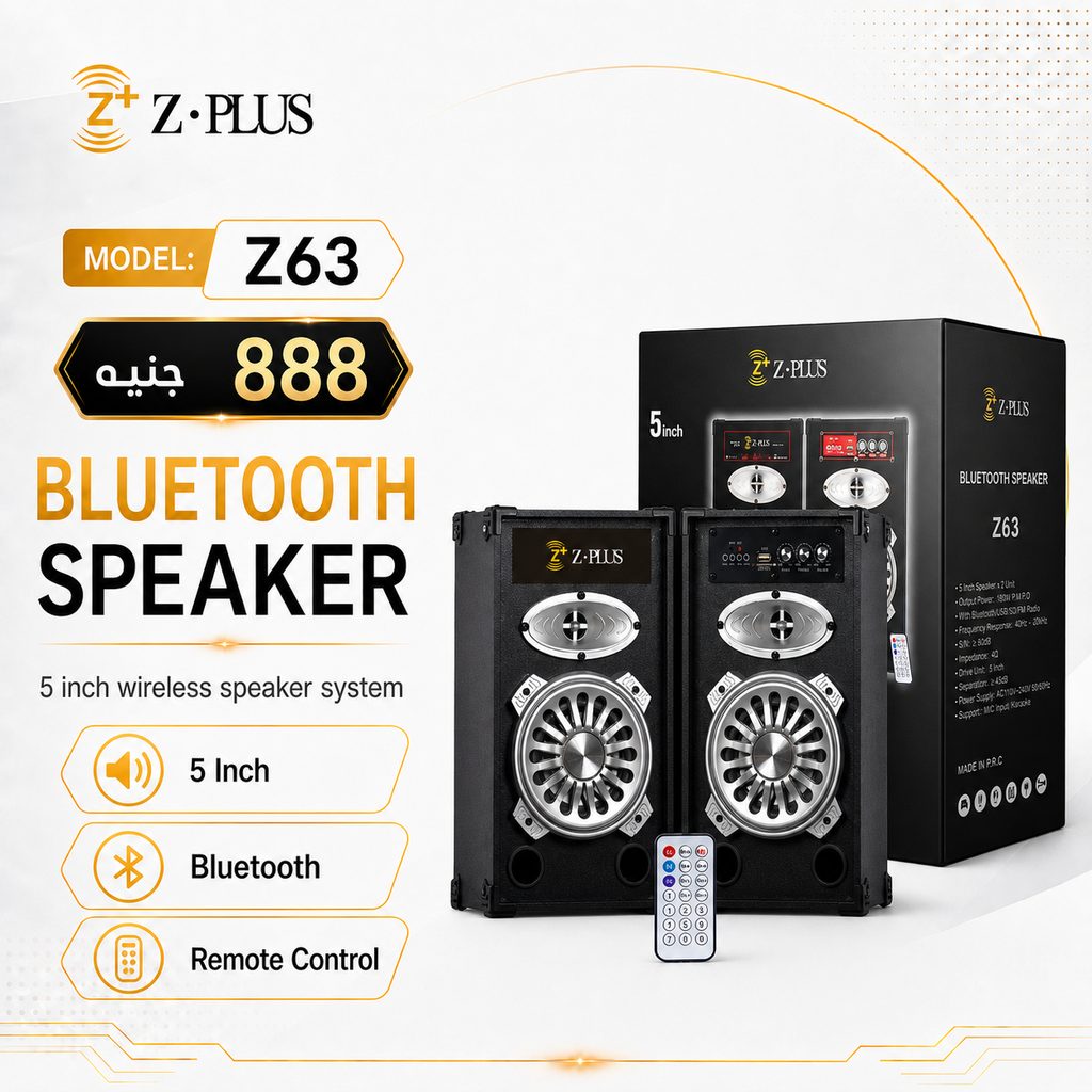 Z.PLUS Z63 صب بلوتوث دايركت ضمان سنة 5 بوصة