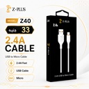 Z40 Z.PLUS كابل ميكرو 2.4 أمبير فعلي