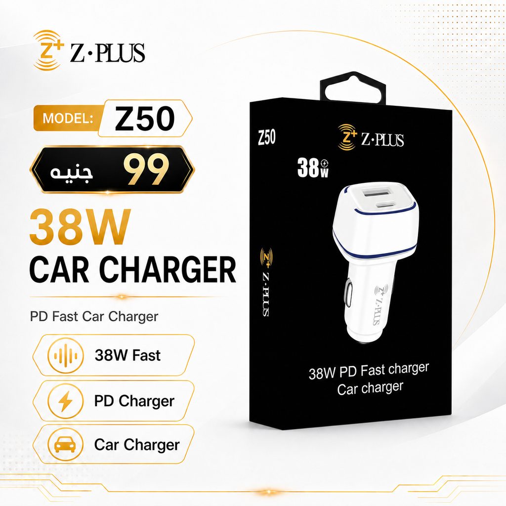 Z50 Z.PLUS 38W PD USB راس شاحن سيارة مخرجين