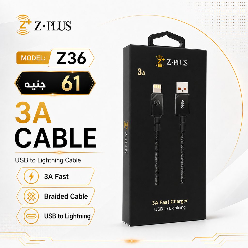 Z36 Z.PLUS كابل أيفون قماش 3 أمبير فعلي