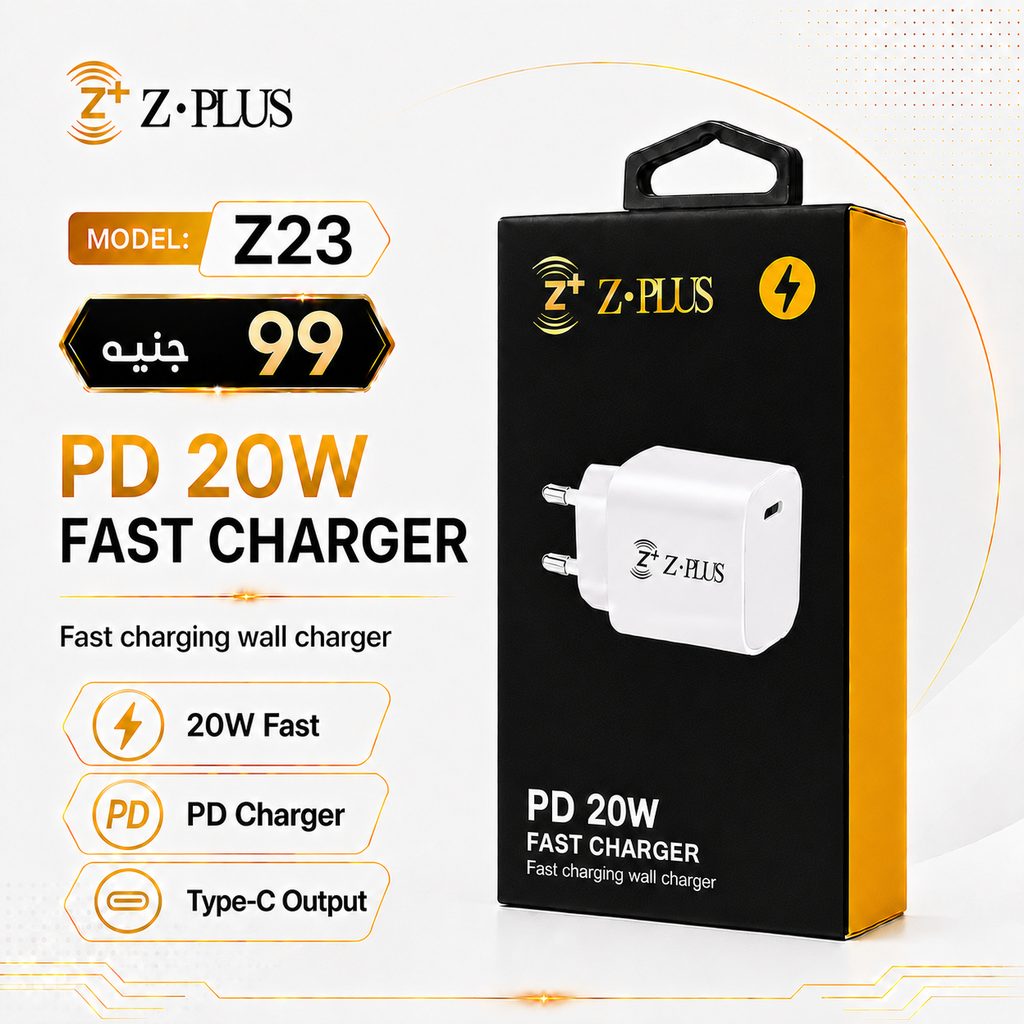 Z23 Z PLUS 20W PD راس شاحن