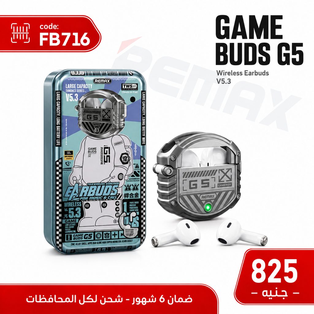 سماعة ايربود REMAX G5