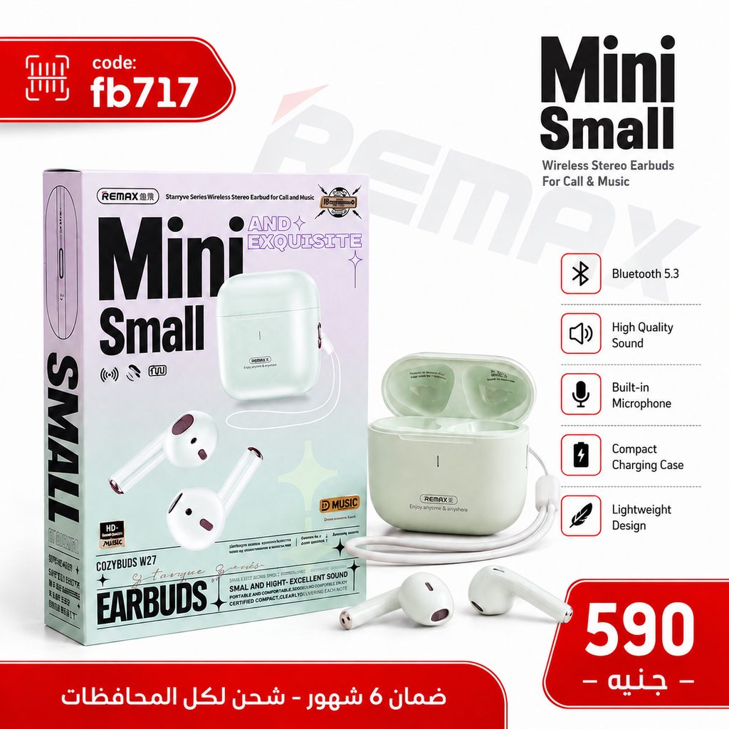 سماعة ايربود REMAX W27