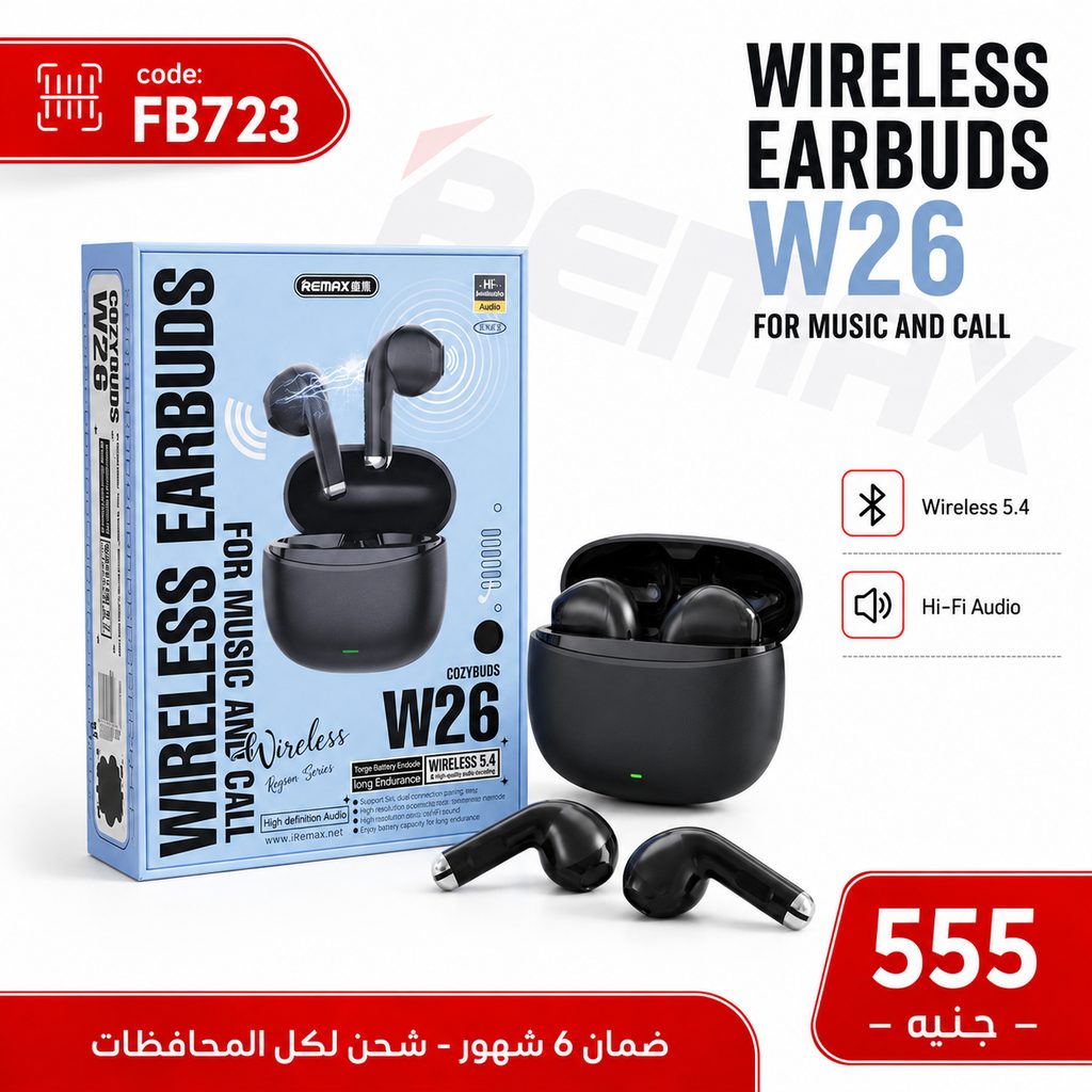 سماعة ايربود REMAX W26