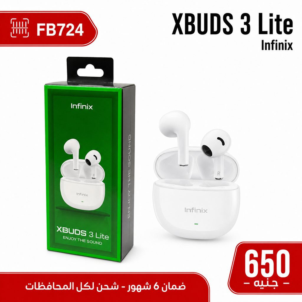 سماعة بلوتوث ضمان infinix XBUDS 3 Lite