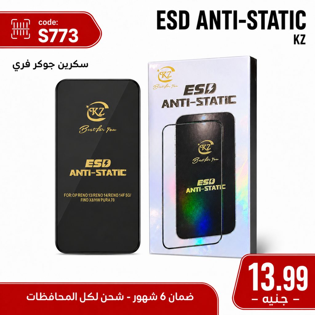 سكرين جواكر 4 مللي فري KZ - باكت 10 قطع