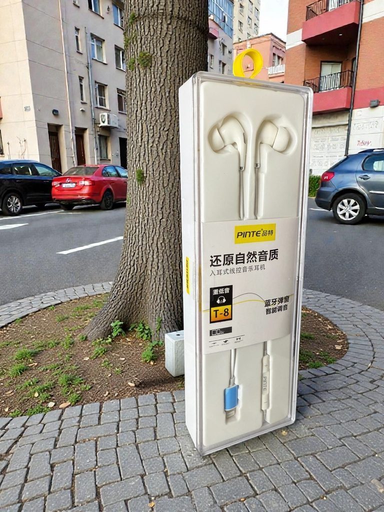 PINTE T-8 POP UP هاند فري