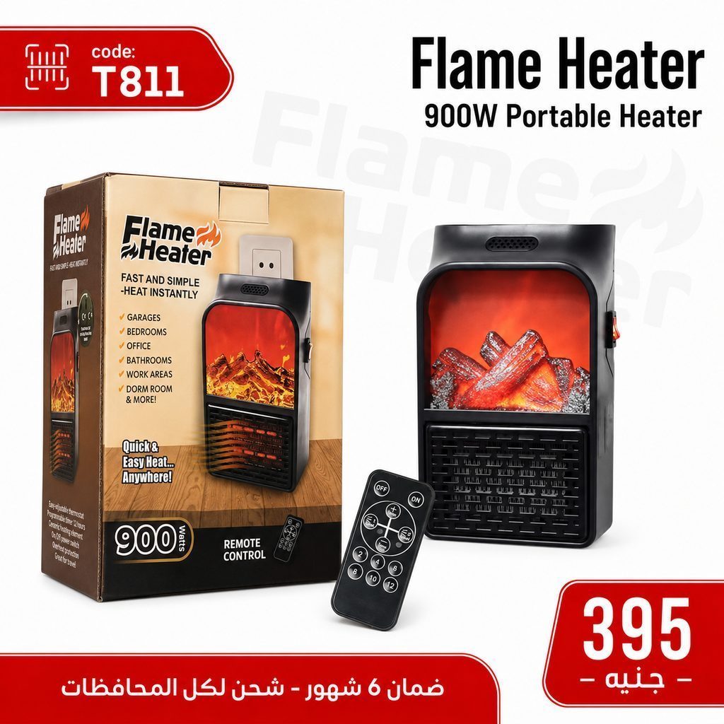 FLAME HEATER JAMAKY 1000 W دفاية