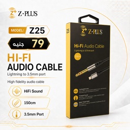 [ZP14] Z.PLUS Z25 AUX كابل ميتال أيفون دايركت