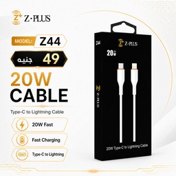 [ZP45] Z44 Z.PLUS 20W كابل تايب سي أيفون فعلي