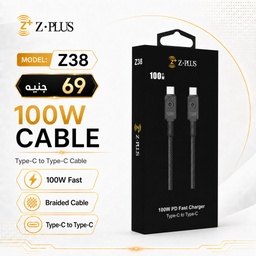 [ZP51] Z38 Z.PLUS 100W كابل طرفين تايب سي قماش