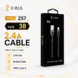 [ZP57] Z57 Z.PLUS كابل تايب سي قماش 2.4 امبير فعلي