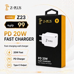 [ZP59] Z23 Z PLUS 20W PD راس شاحن