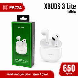 [FB724] سماعة بلوتوث ضمان infinix XBUDS 3 Lite
