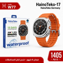 [W77] ساعة سمارت بضمان Haino Teko 17