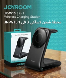 [D1330] شاحن وايرليس ماجنتيك JOYROOM 15W 3 in 1 JR-w15