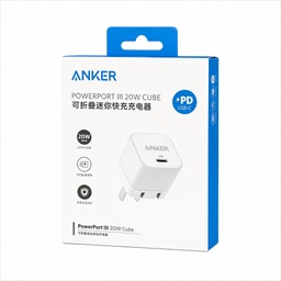 [D1360] راس شاحن دولي أصلية ANKER A2149 20W