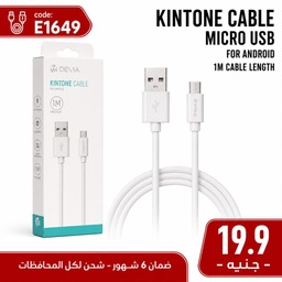[E1649] كابل مايكرو أصلي 1 متر DEVIA EC052