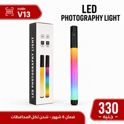 [V13] وحدة إضاءة RGB