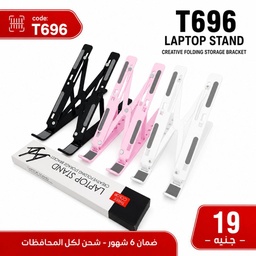 [T696] هولدرتابلت وأيباد بلاستيك