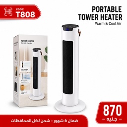 [T808] دفاية JAMAKY 2000W