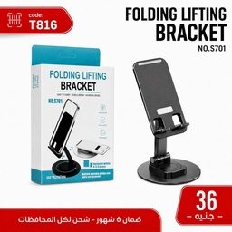 [T816] هولدر مكتب 360 درجة قاعدة ميتال