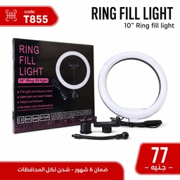 [T855] ZMX_260 رينج لايت