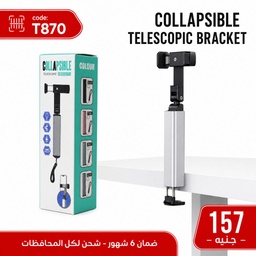 [T870] سيلفي ستيك ميتال وهولدر 360 درجة قابل للطي