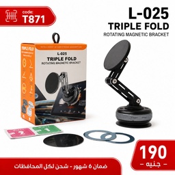 [T871] L-025 هولدر ماجنتيك ماج سيف شفط 360 درجة