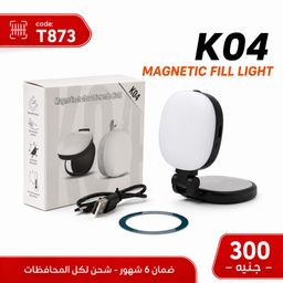 [T873] RGB - K04 وحدة إضاءة وهولدر مكتب ماجنتيك ماج سيف